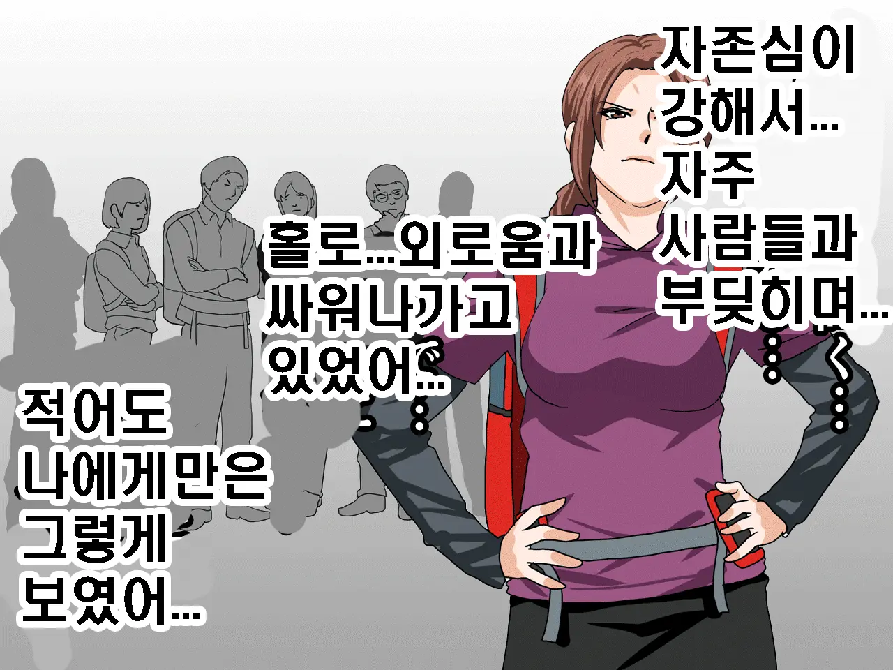 Saimin Seikyouiku 9 | 최면성교육 제9화